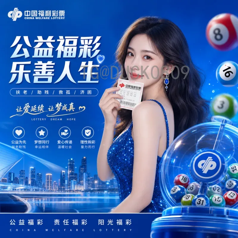2026世界杯决赛球馆前瞻：候选场馆与赛事展望